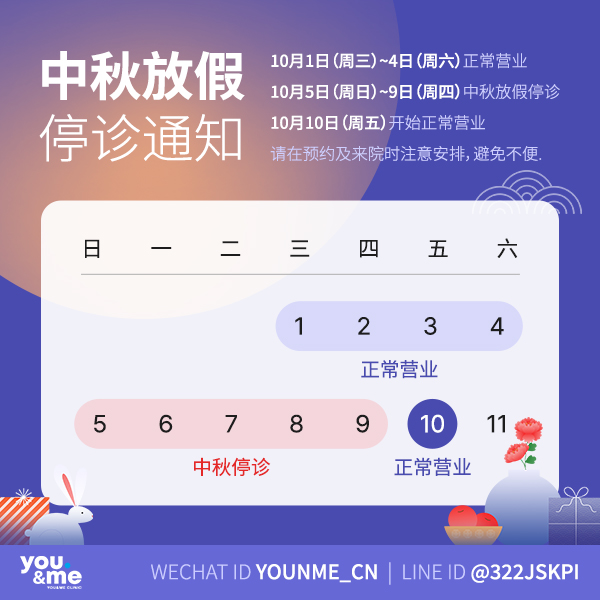 notice popup img