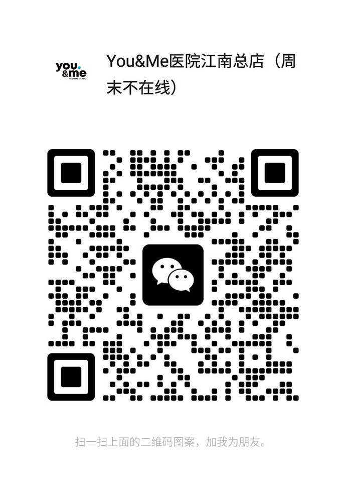 You & Me wechat